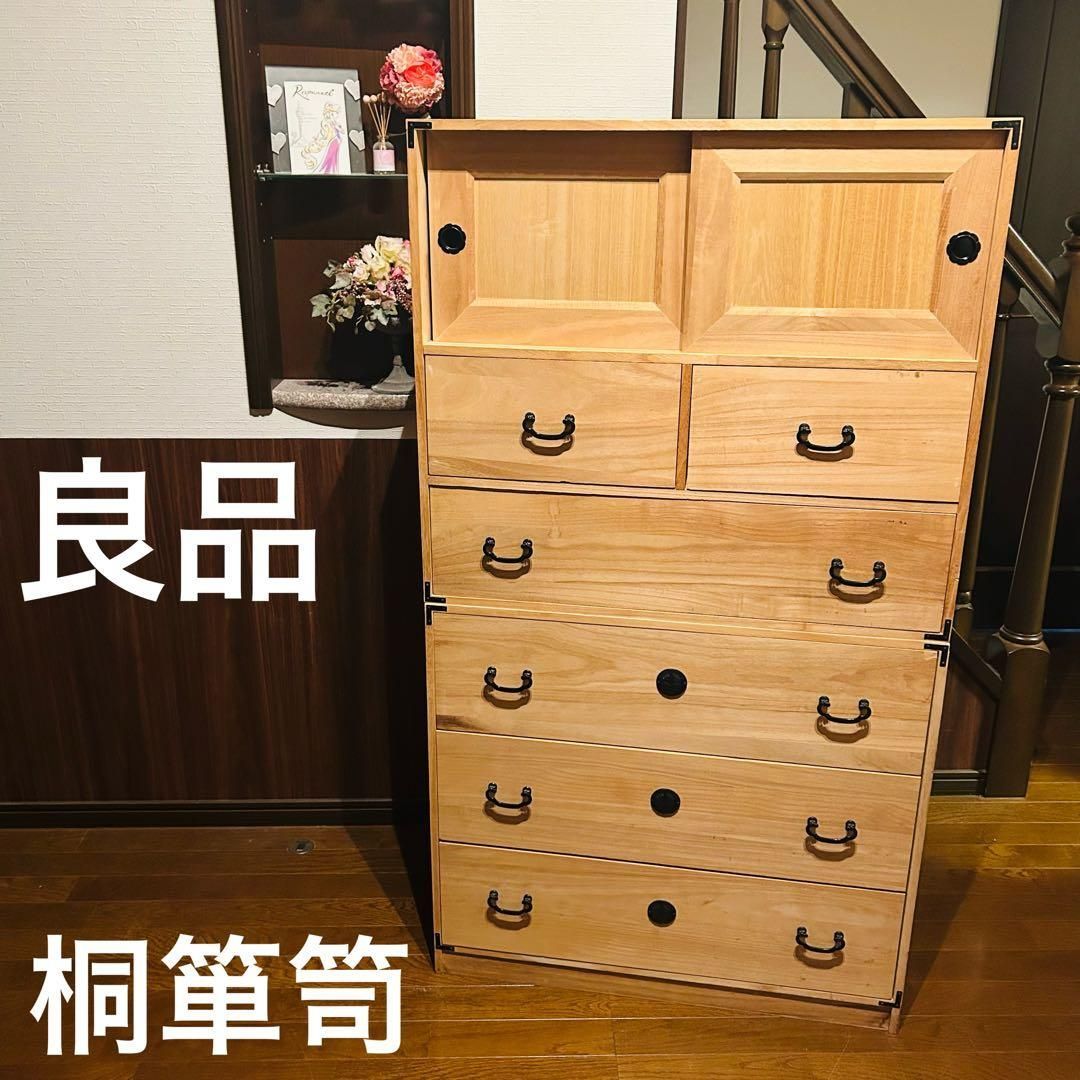 【良品】 桐箪笥 タンス 上下分離型 木製チェスト 6段 引き出し付き 良品】 桐箪笥 タンス 上下分離型 木製チェスト 6段 引き出し付き