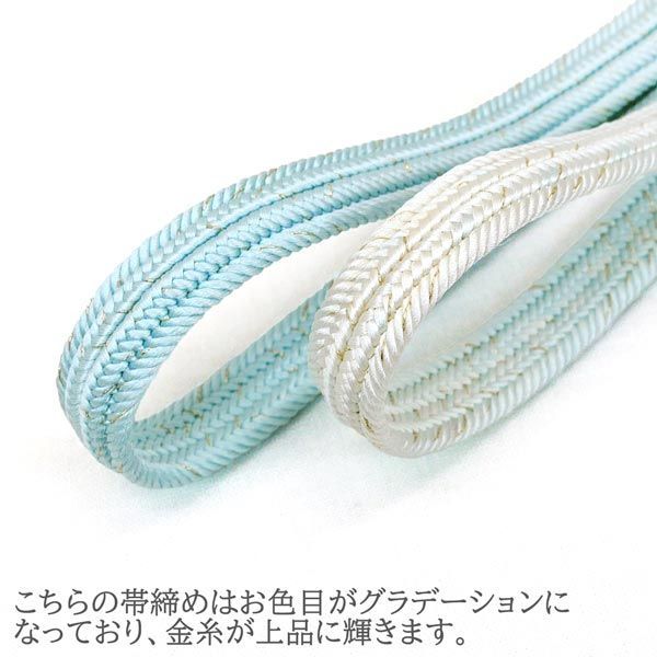 付け下げ 色無地