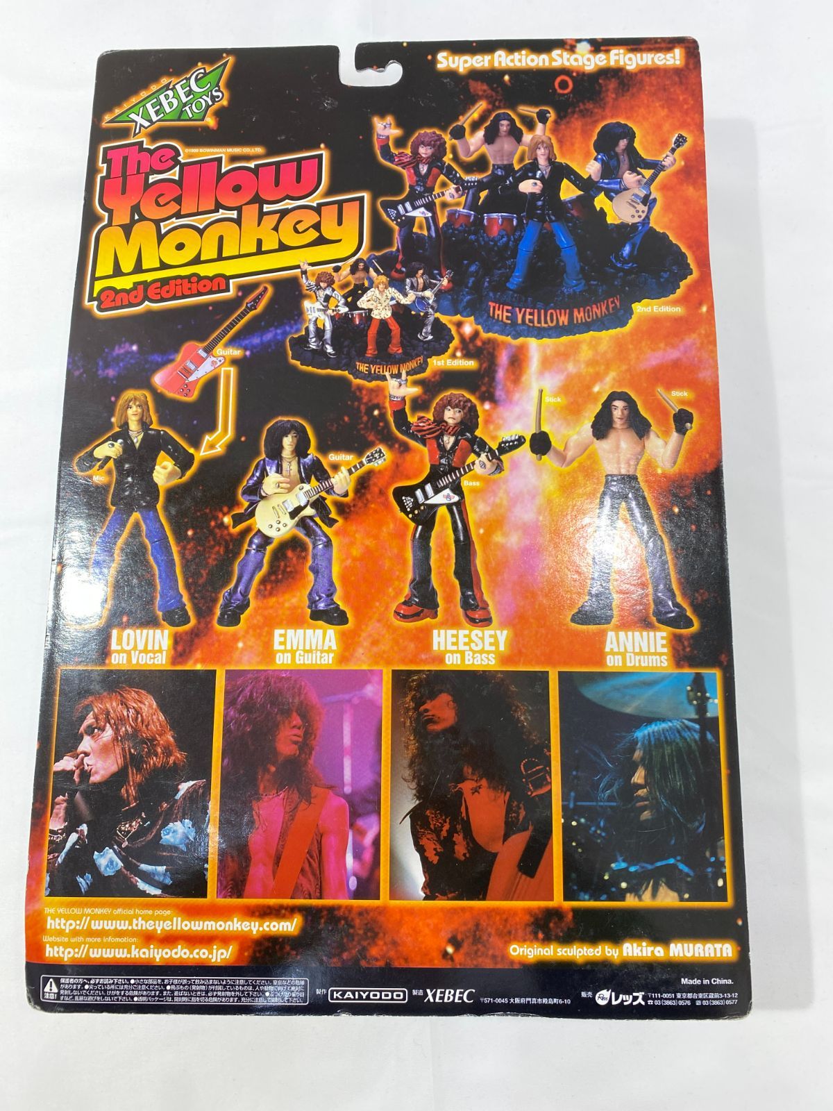 七重浜63-1-071113】未開封品 THE YELLOW MONKEY 2nd Edition
