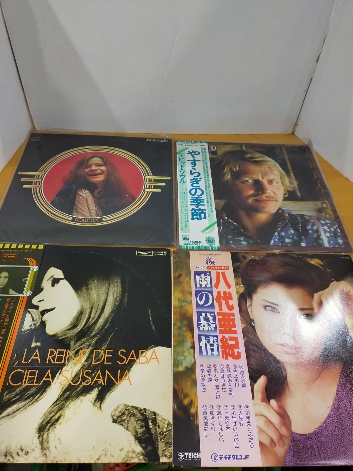 S90 レコードまとめ売り 33枚セット ジャンク品 - メルカリ