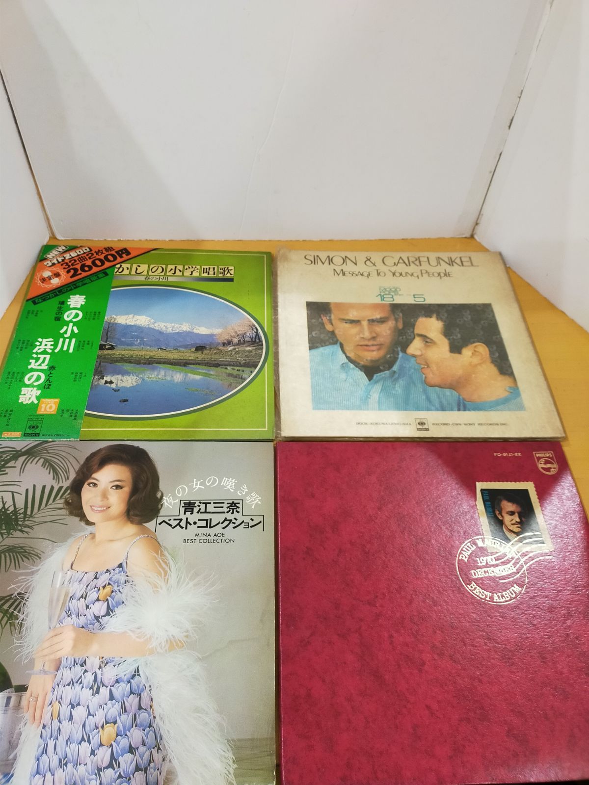 S90 レコードまとめ売り 33枚セット ジャンク品 - メルカリ