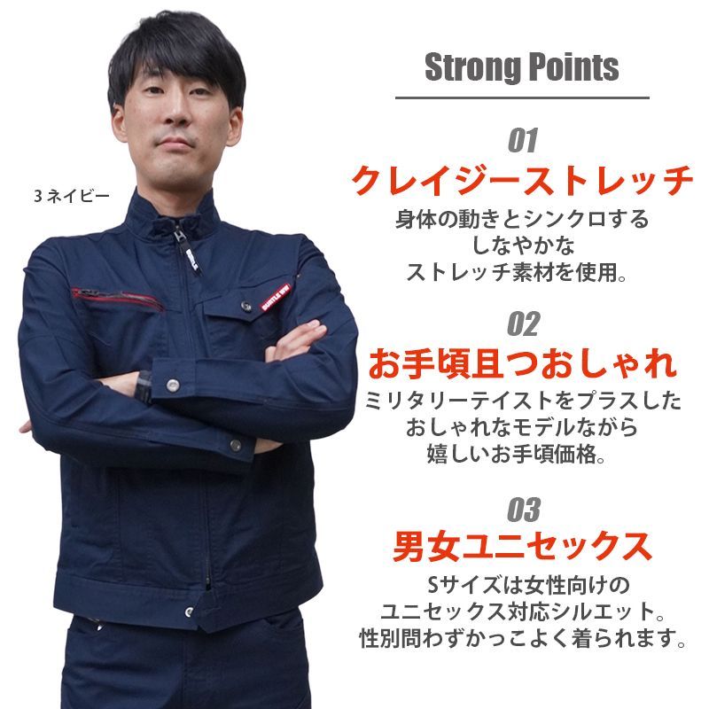 165661-3(ネイビー)]バートル 作業服 作業着 ジャケット ユニセックス