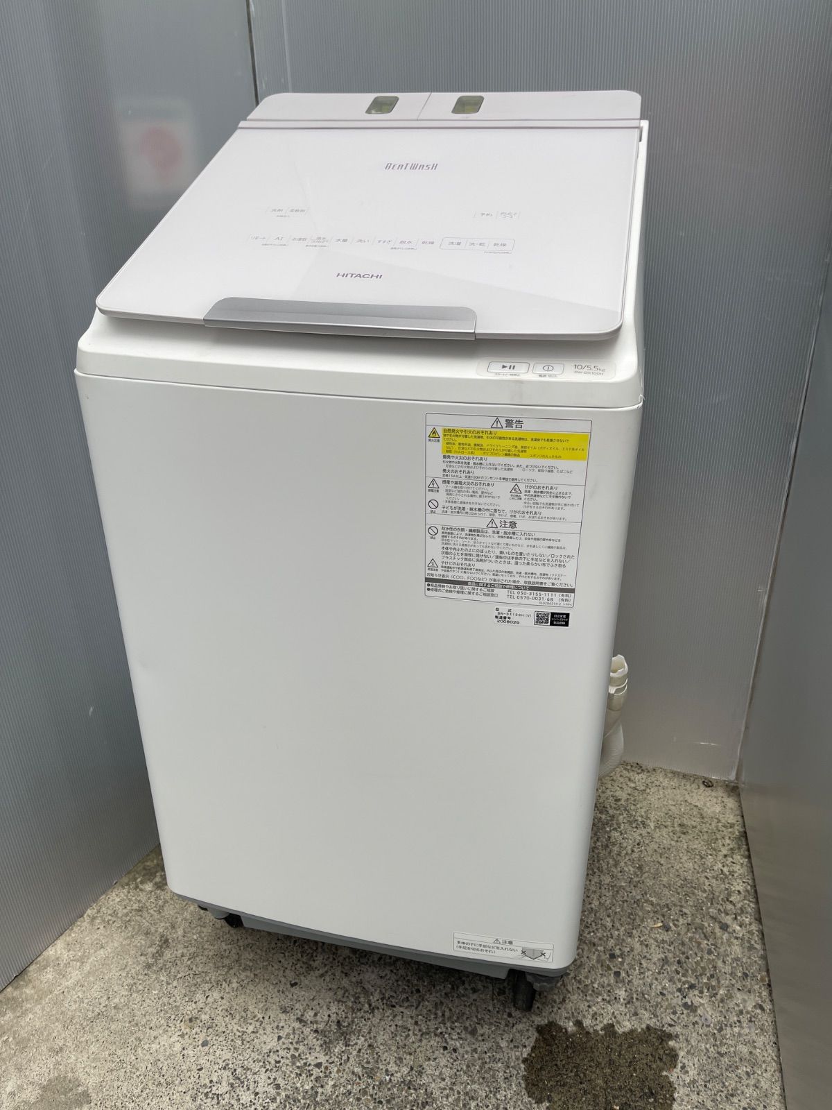 U 33 製 HITACHI 日立 洗10㎏ 乾5 5㎏ 洗濯乾燥機 BW DX 100 H 動作品 60日保証付 関東地方 取付設置及び 2511