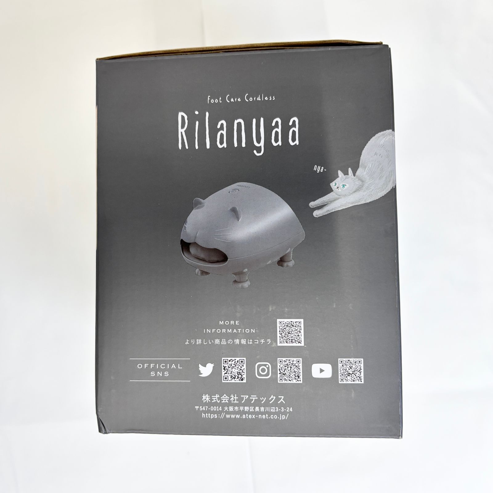 新品・未使用] LOURDES ルルド フットケアコードレス リラニャー