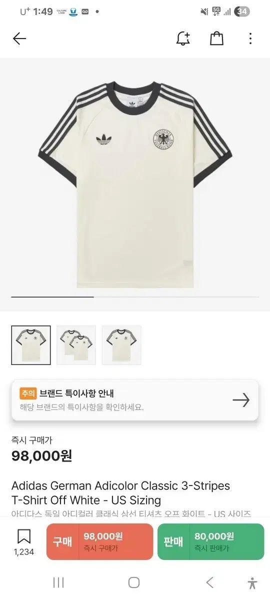 アディダス ドイツ 3本線 Tシャツ