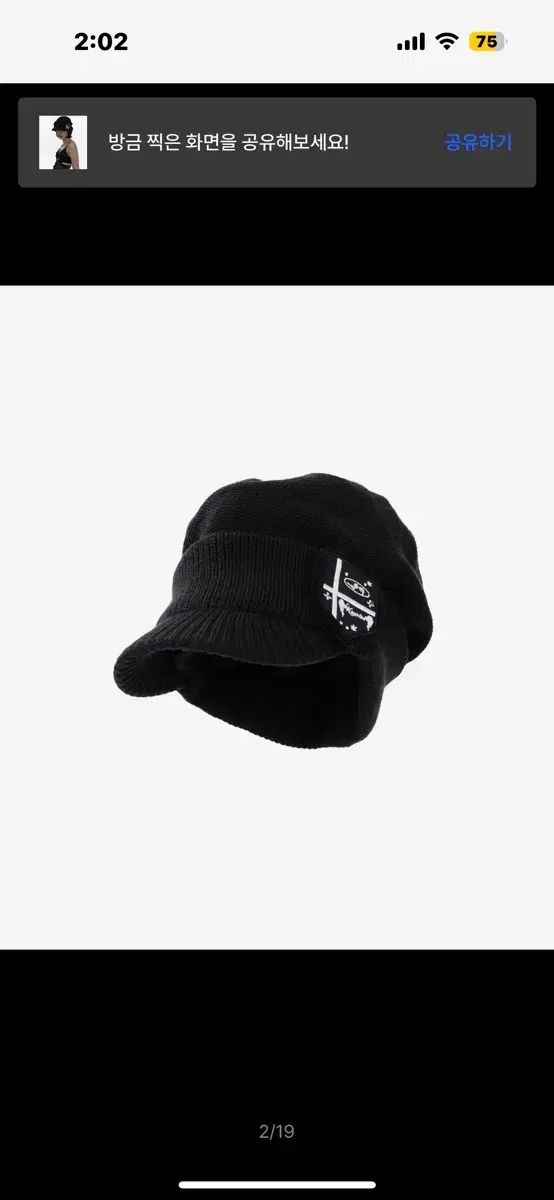 現物 カシコ zenu knit cap beanie