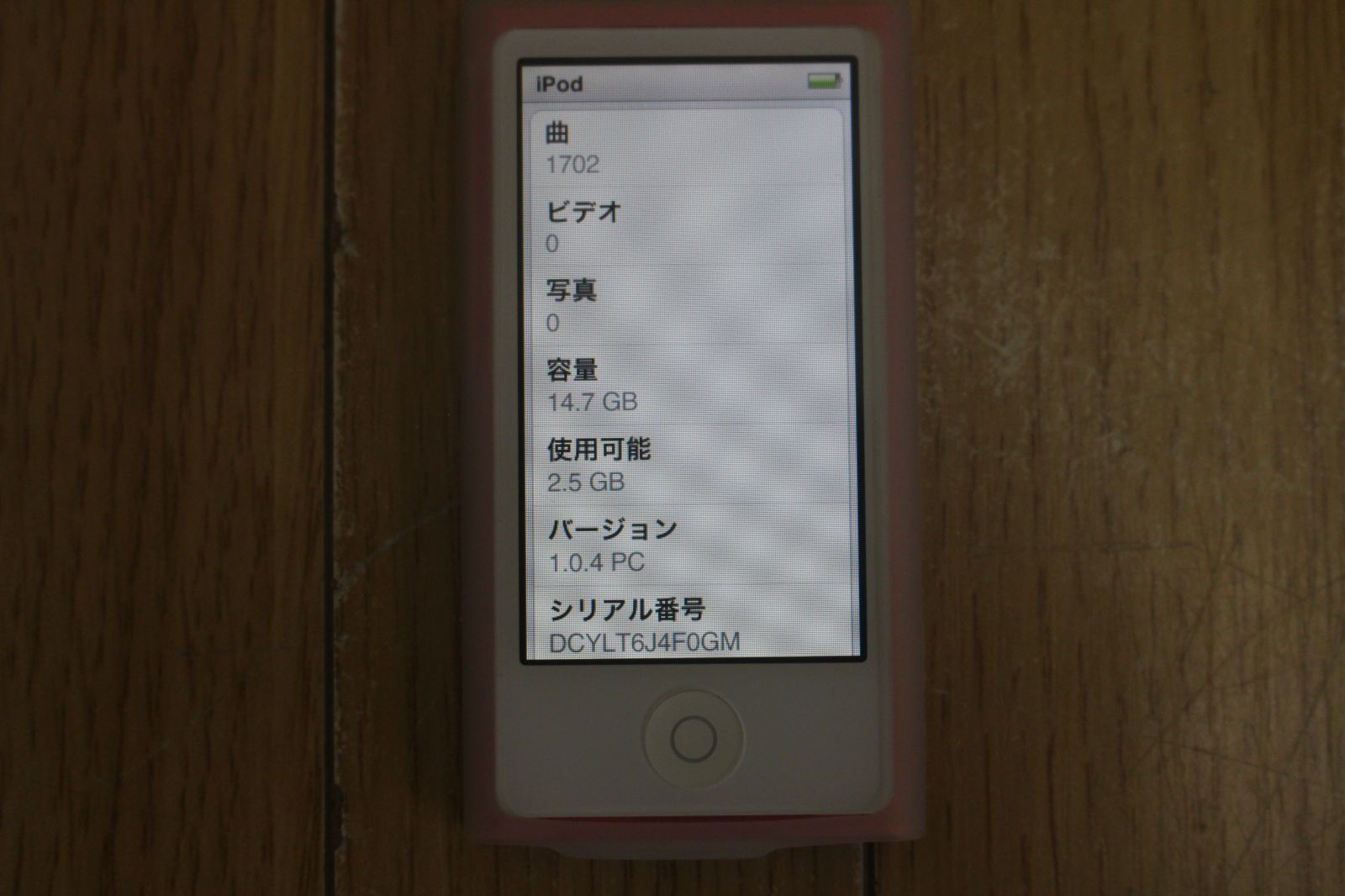 Apple iPod nano 第7世代 16GB MD475J ピンク アイポッドナノ 再生時間27時間