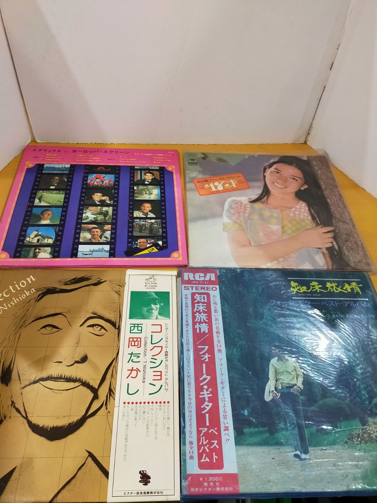 S90 レコードまとめ売り 33枚セット ジャンク品 - メルカリ