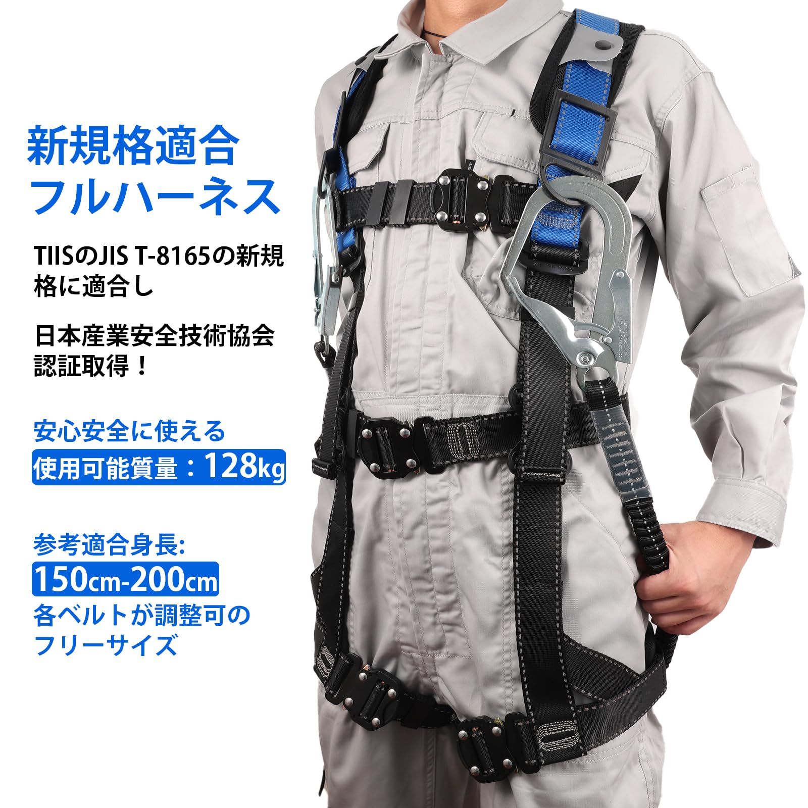 TT TRSMIMA フルハーネス 新規格 セット フルハーネス安全帯 - 安全