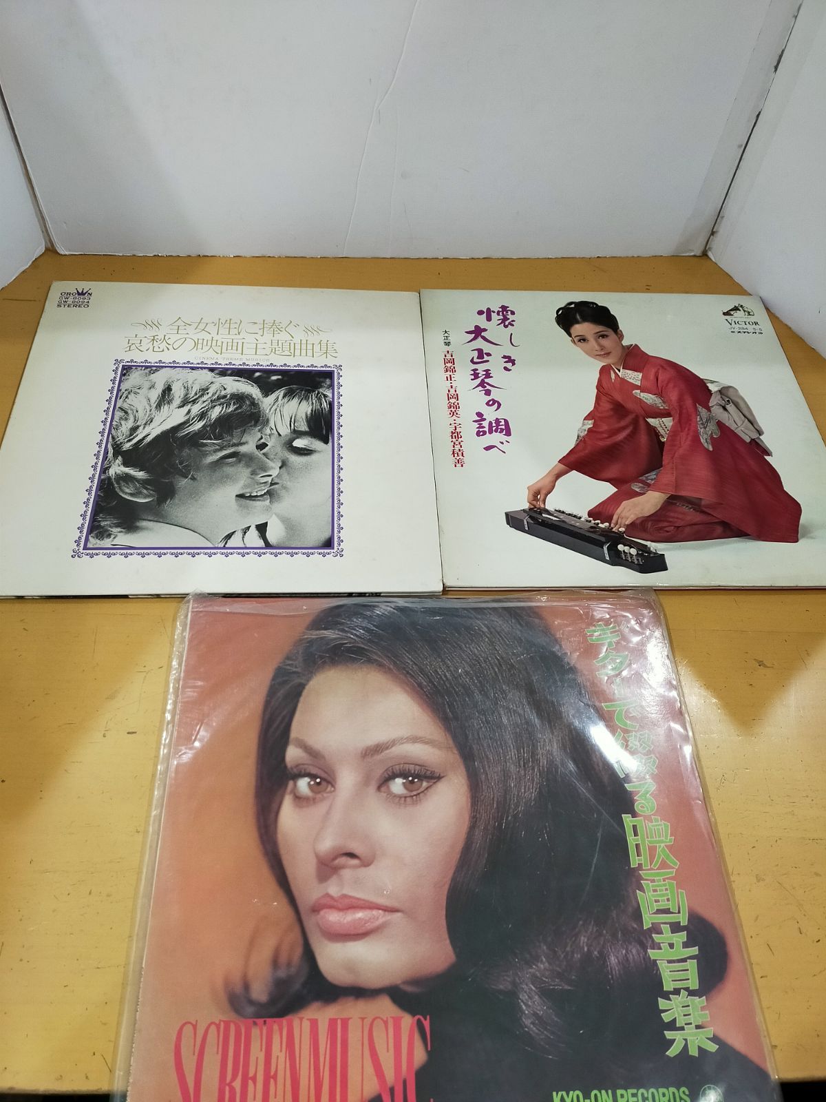 S90 レコードまとめ売り 33枚セット ジャンク品 - メルカリ