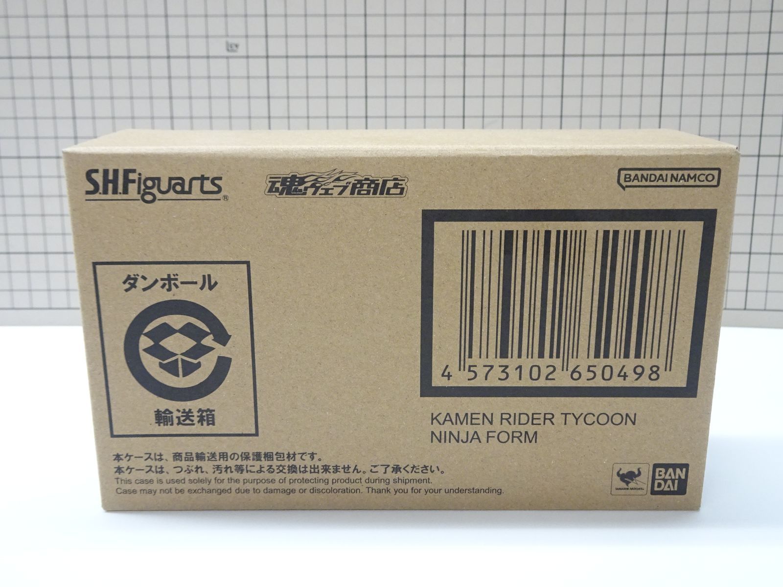 S.H.Figuarts 仮面ライダータイクーン ニンジャフォーム 輸送箱