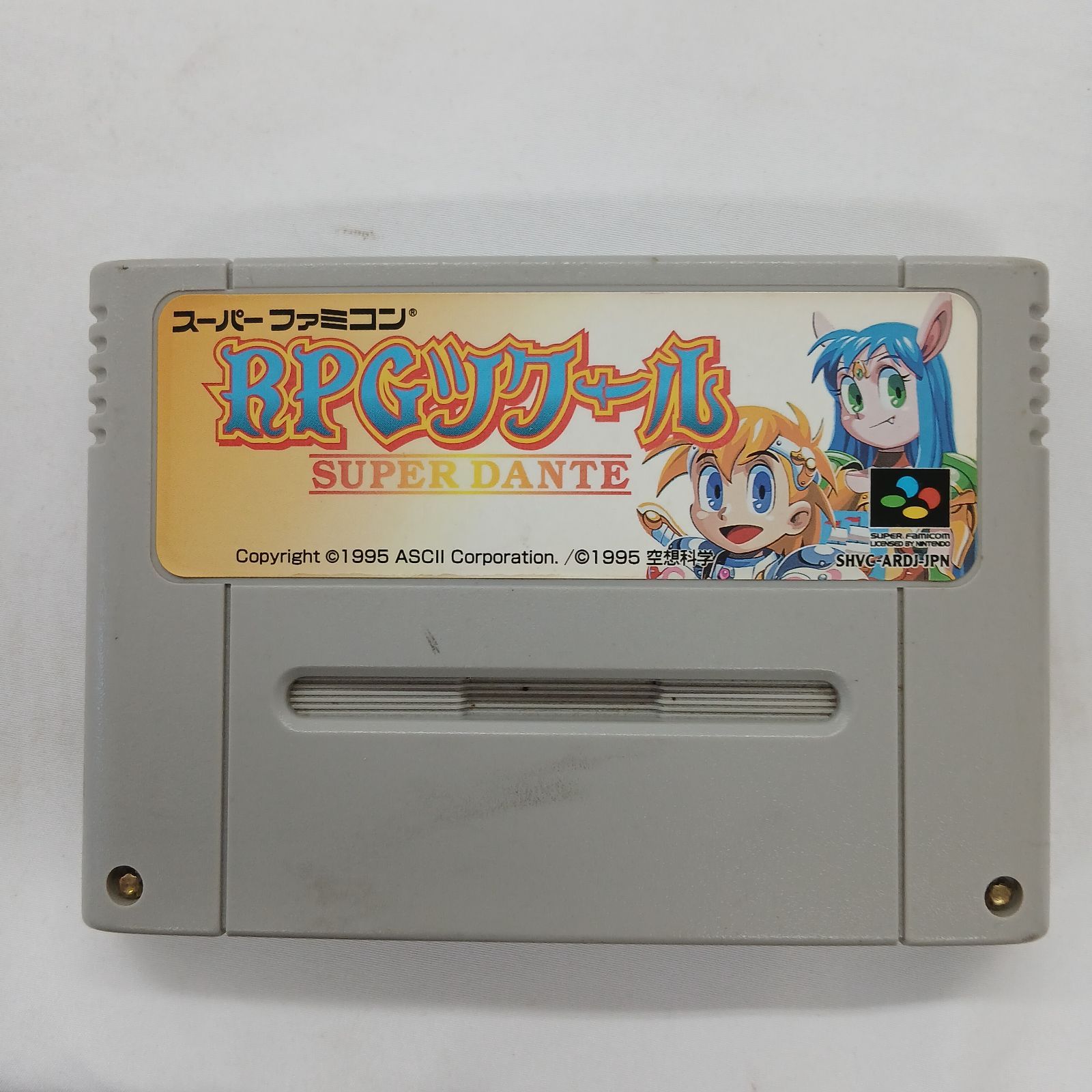 スーパーファミコンソフトセット 任天堂 【スーパーファミコンソフト3本セット！】スーパーファミコン