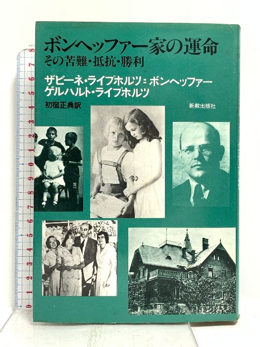 組立式 三味線 破れあり 日本橋 人形町 ばち英 英楽器店 1980年代