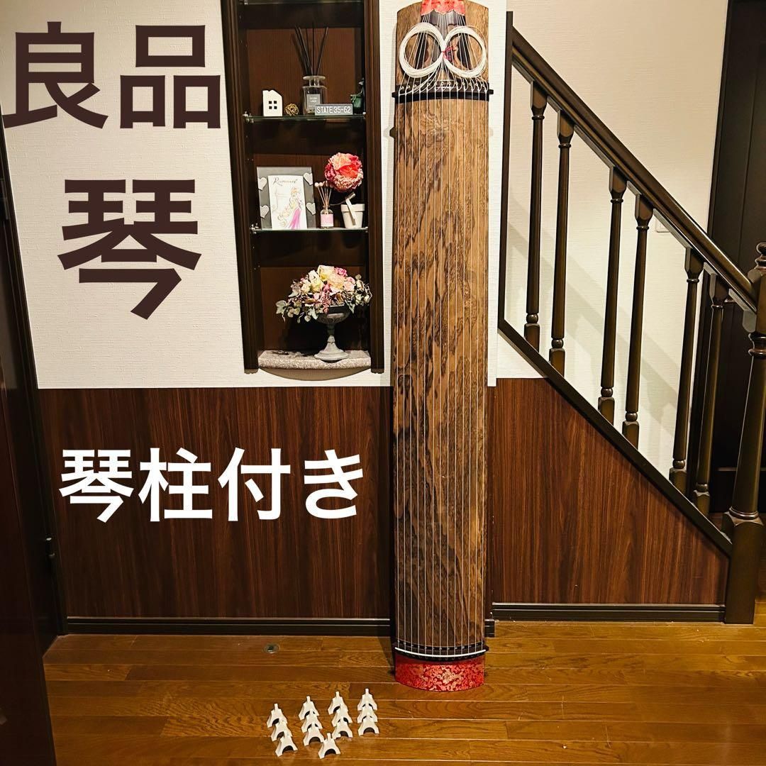 琴 和楽器 弦楽器 13弦 和琴 木製 13弦琴 琴柱付き