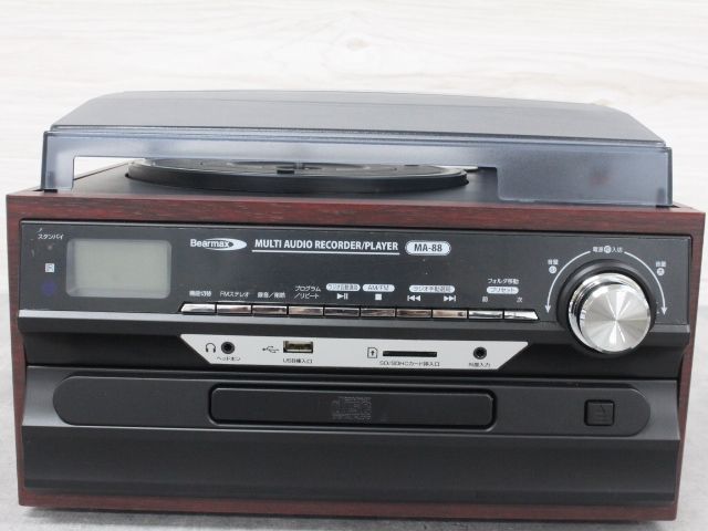 行董 クマザキエイム Bearmax マルチレコードプレーヤー レコーダー MA-88 動作 済み AS0U40