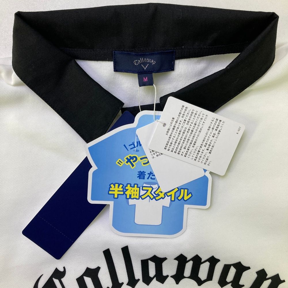 半袖ポロシャツ ホワイト系