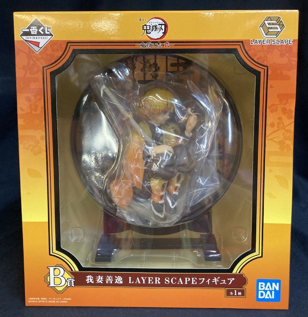 BANDAI SPIRITS 一番くじ 鬼滅の刃 鬼殺の志 弐 B賞