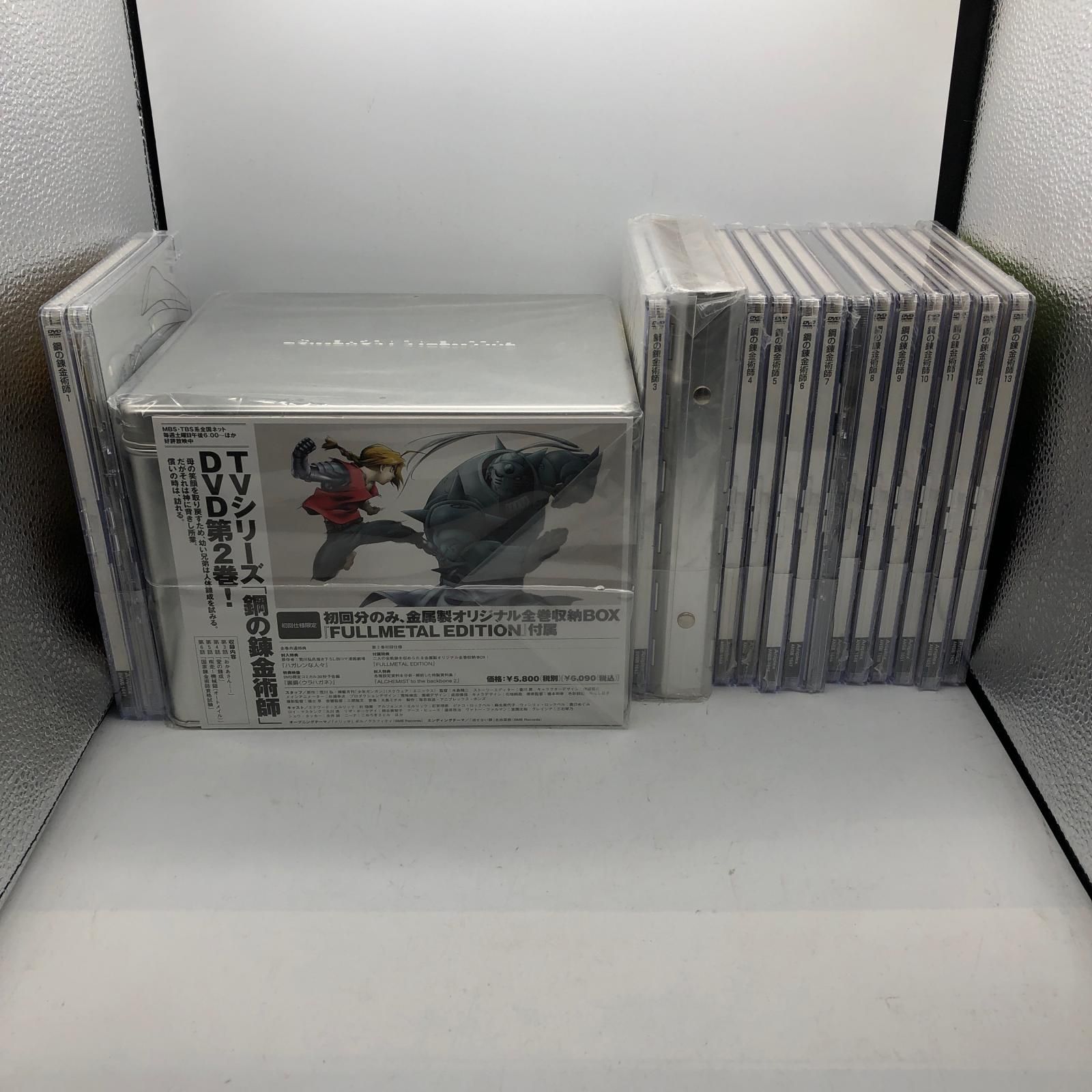 姫路東店 その他 DVD 鋼の錬金術師 全13巻セット 308
