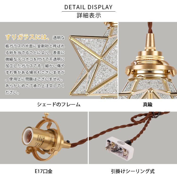 Cerdeco 幻想的に広がる星のシルエット ペンダントライト 天井 照明