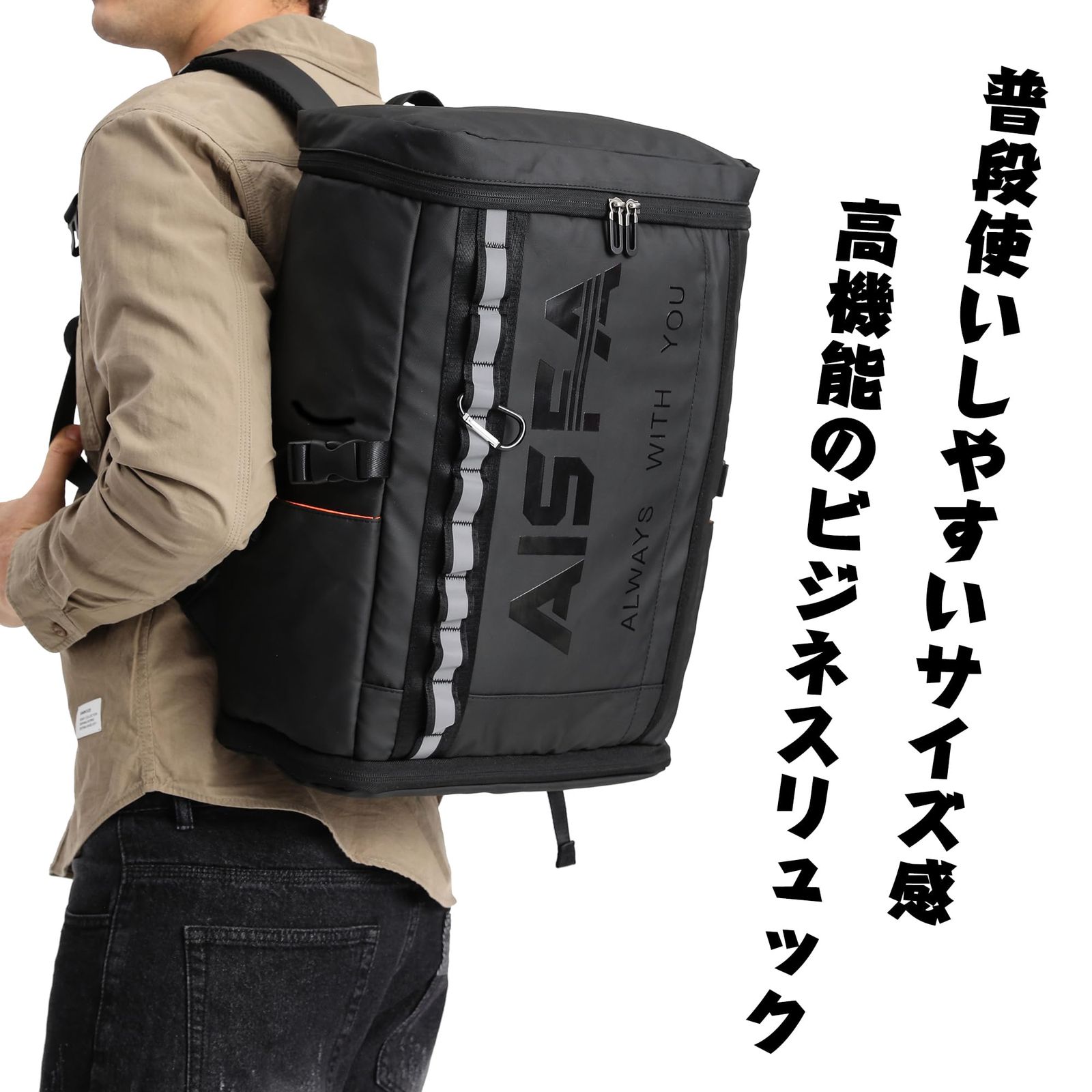AOSLE リュック メンズ 防災リュック 大容量 底部拡張30-35 L 15.6インチPC 反射ストリップ付き USB充電ポート付き 旅行 修学 防災 防水 登山 通勤 通気性 A 4収納 靴 弁当収納