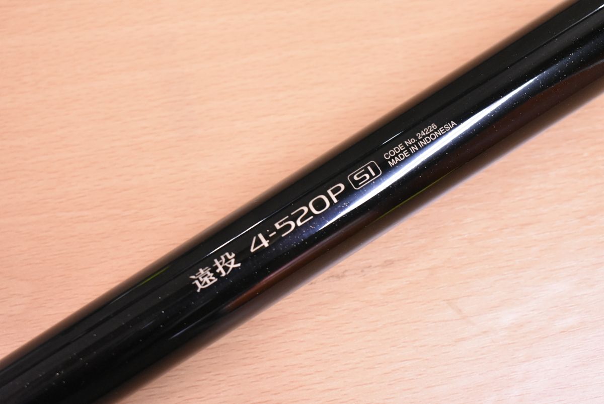 シマノ ブルズアイ 遠投 ディオラス 4-520P SHIMANO BULL S EYE DIORAS 磯竿 スピニングロッド OLIVEOS_COM_TR