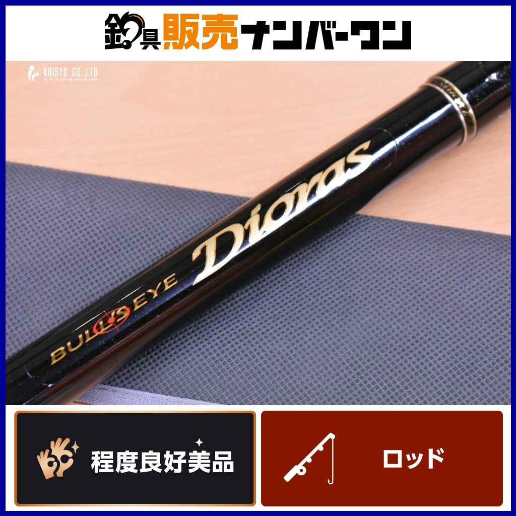 シマノ ブルズアイ 遠投 ディオラス 4-520P SHIMANO BULL S EYE DIORAS 磯竿 スピニングロッド