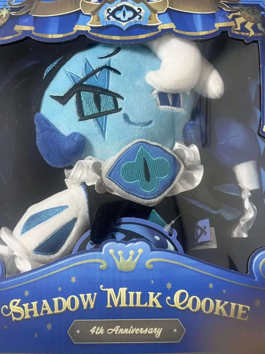 ホンデ 直接取引 クッキーラン キングダム シャドウ ミルク ぬいぐるみ