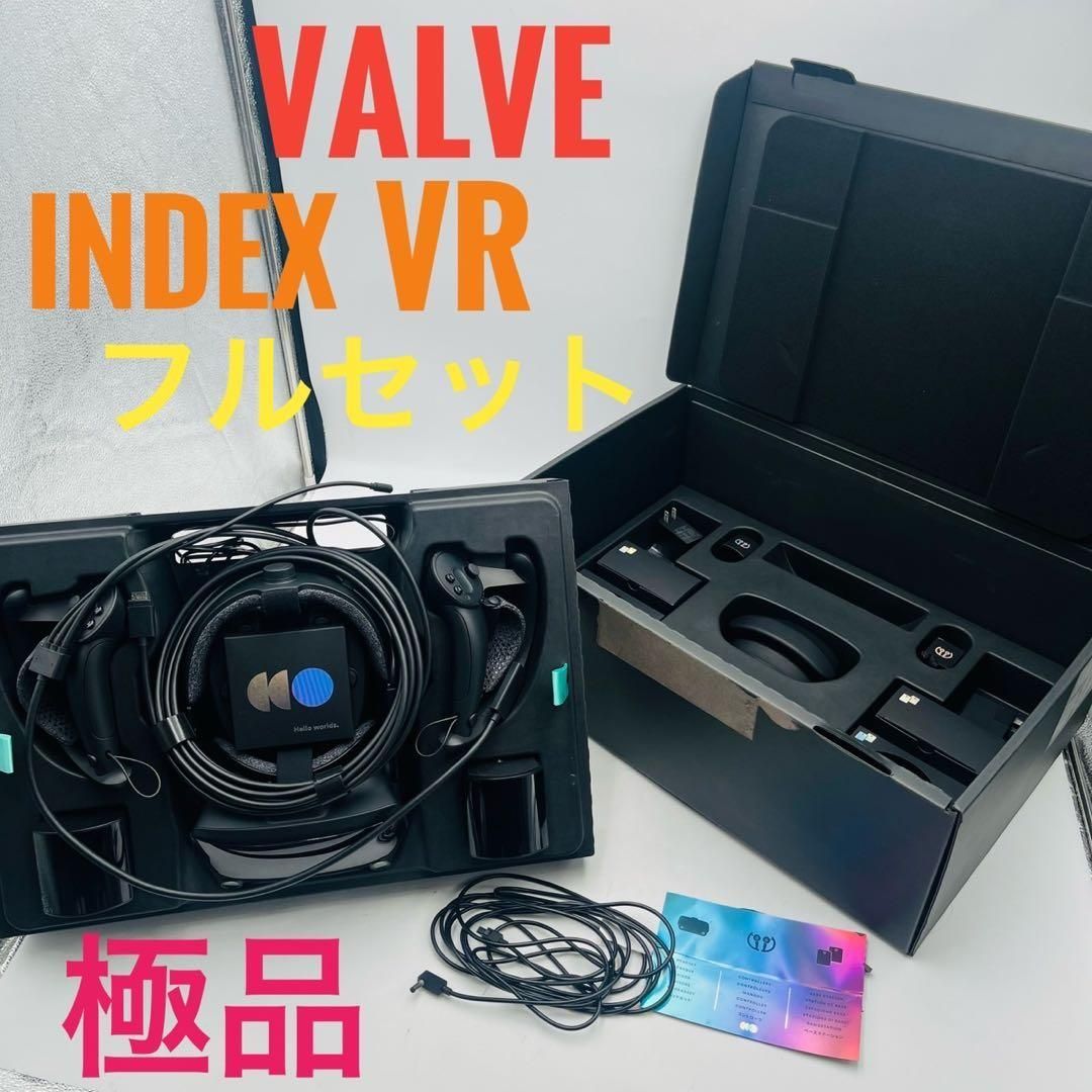 【極美品】 Valve Index Controller VR フルセット 極美品】 Valve Index Controller VR フルセット - メルカリ