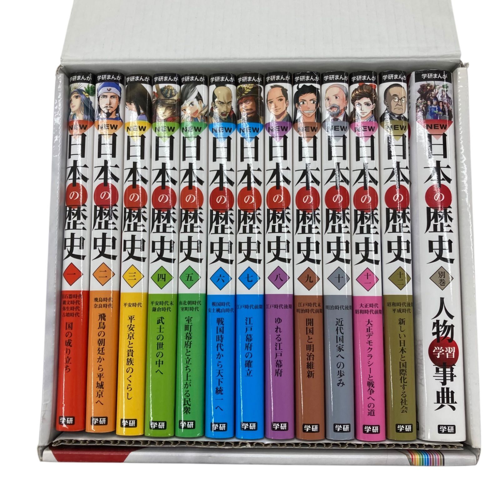 186002 現状品 学研まんが NEW 日本の歴史 全12巻＋別巻13冊セット