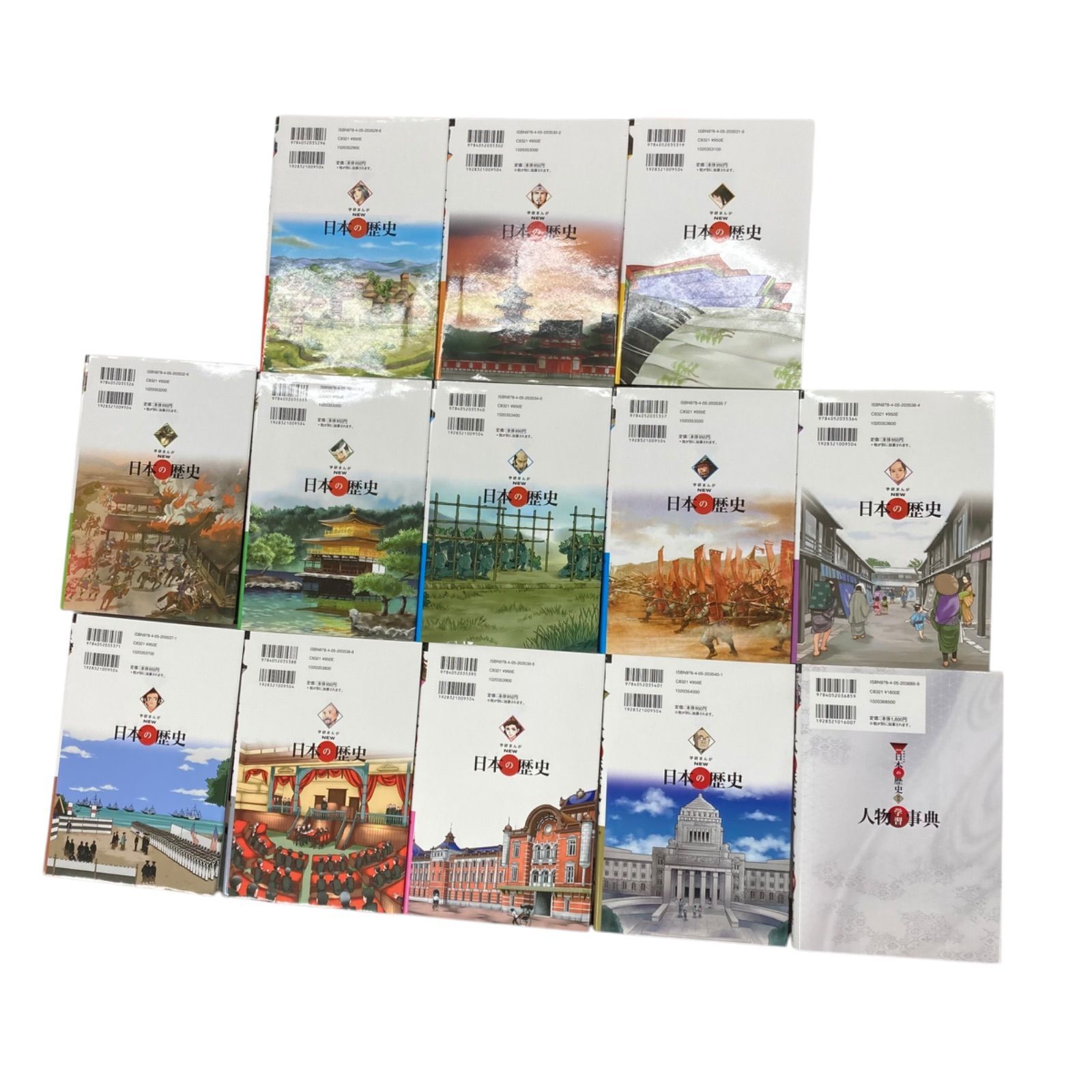 186002 現状品 学研まんが NEW 日本の歴史 全12巻+別巻13冊セット 186002 現状品 学研まんが NEW 日本の歴史 全12巻+別巻13冊セット