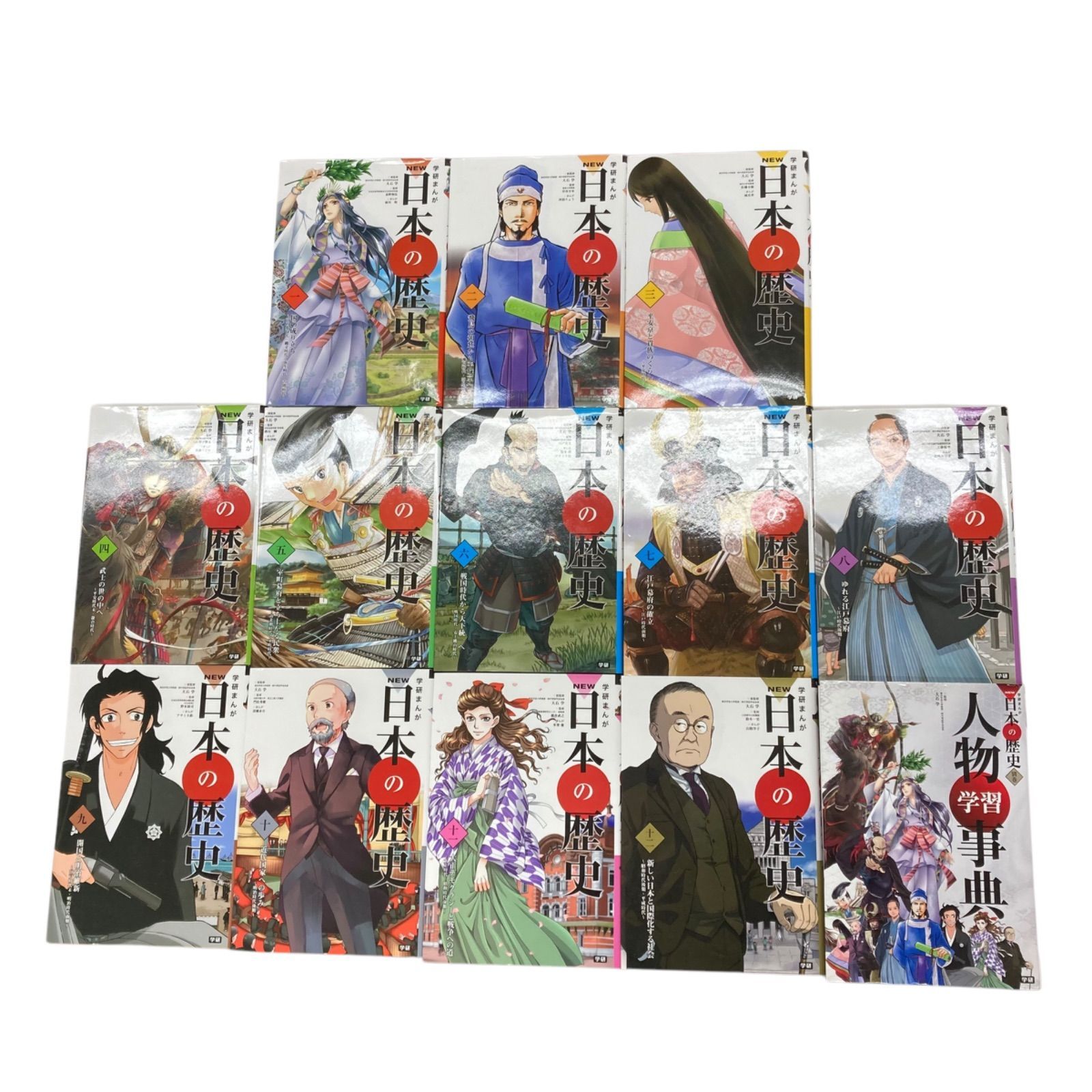 186002 現状品 学研まんが NEW 日本の歴史 全12巻＋別巻13冊セット