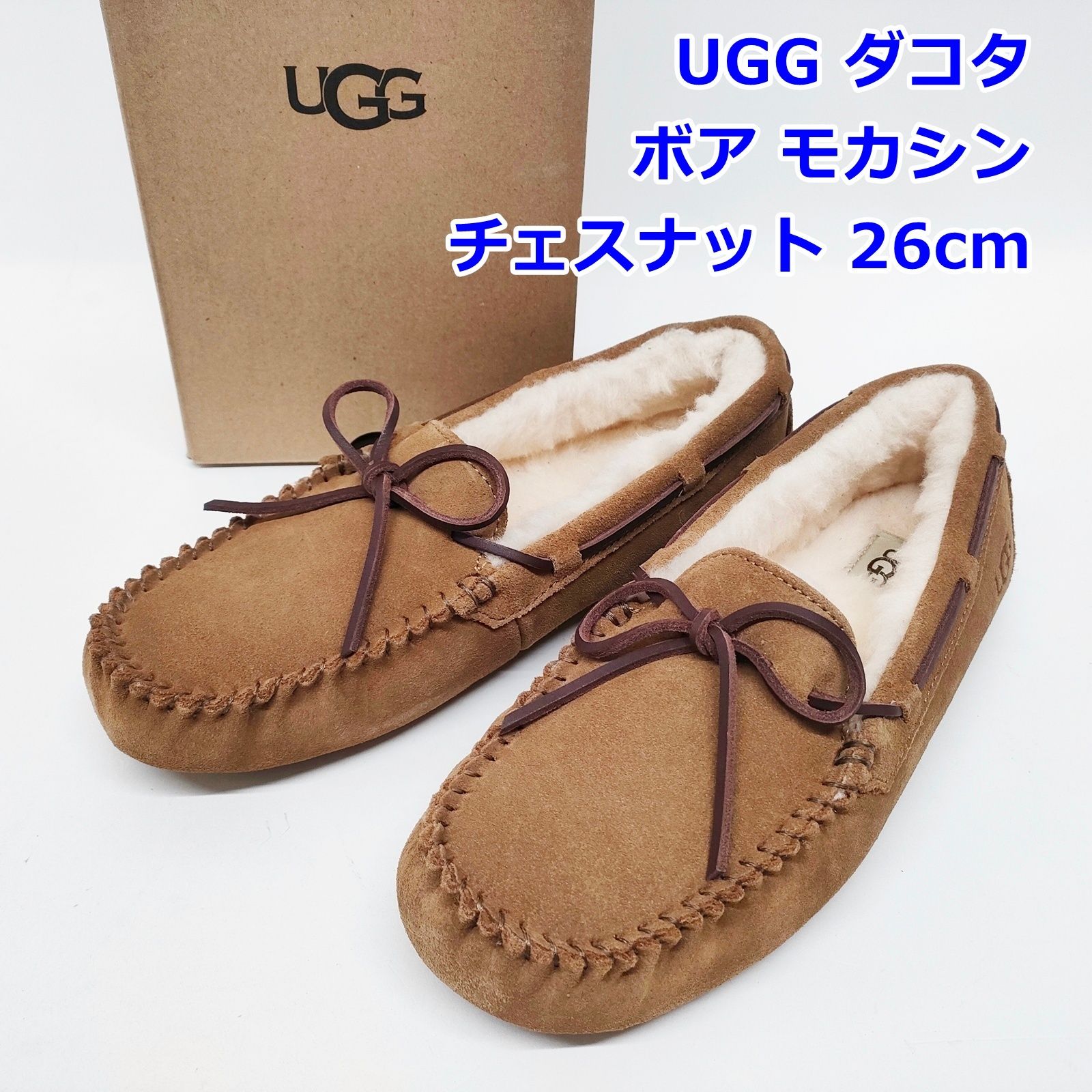 UGG 26 cm ダコタ チェスナット USA 9 ボア モカシン W DAKOTA 1107949 CHE スリッポン スエード アグ R 2511-117