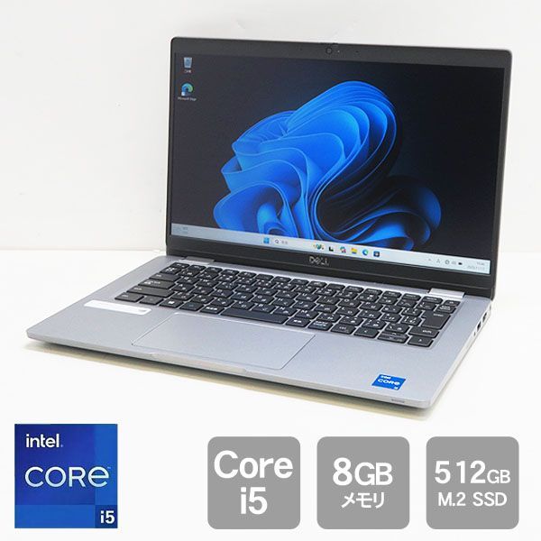 DELL Latitude 5320 LTEモデル【Core i5-1145G7/8GB/M.2 SSD512GB(NVMe
