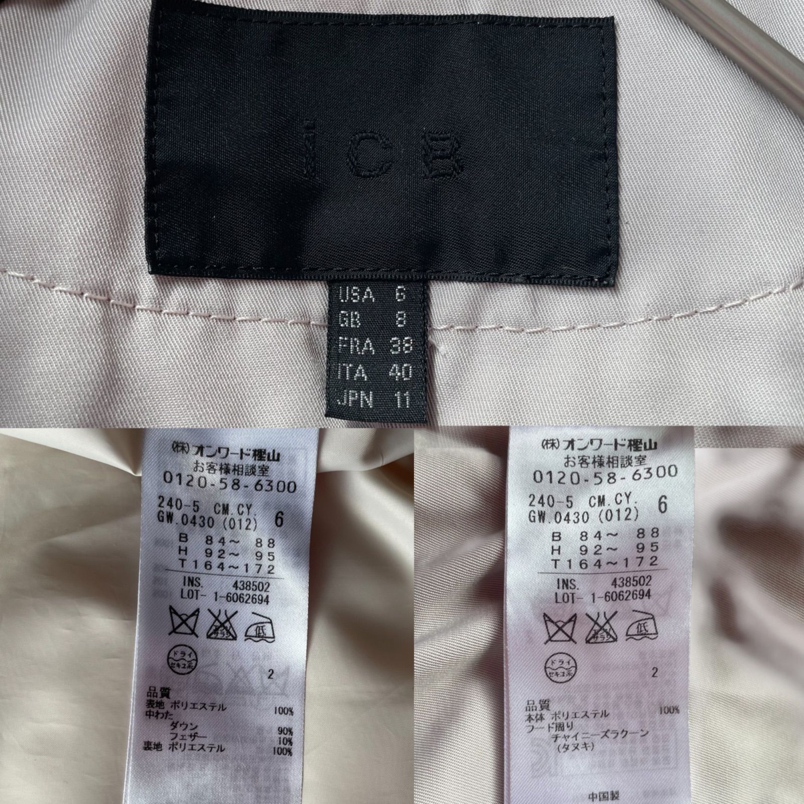 ICB アイシービー 美品 マルチウェイ ファー付きダウンライナーモッズ