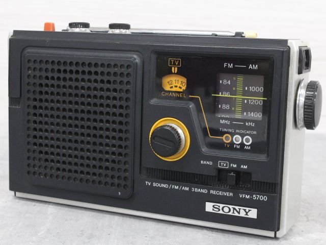 行董 昭和レトロ SONY ソニー VFM-5700 動作 済み ヴィンテージ AA0U41