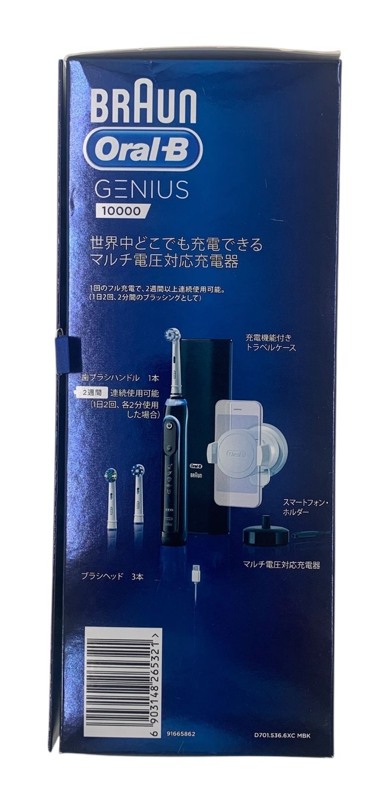  s 362 BRAUN Oral-B 回転式 電動歯ブラシ ブラック BIuetooth 対応 海外 100ー240 V 対応オーラルケア 電動歯ブラシ本体 電動歯ブラシ