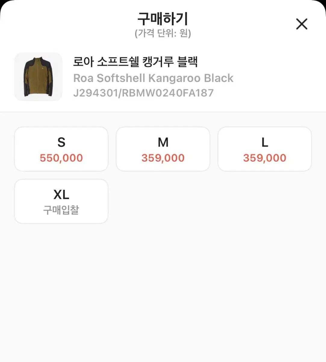 ROA ソフトシェル KANGAROO BLACK 2