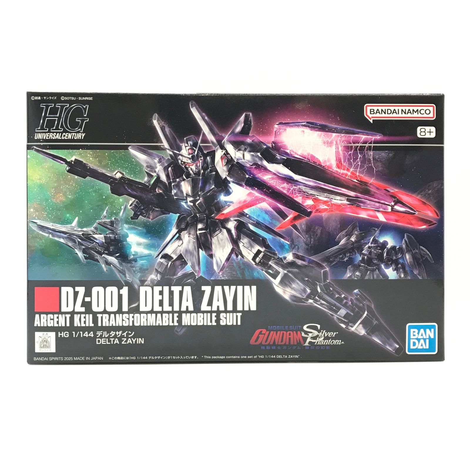 ◎ BANDAI SPIRITS プラモデル 1/144 HG DZ-001 デルタザイン 「機動