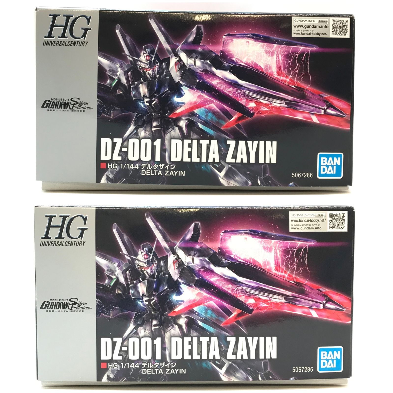 プレミアムバンダイ限定 HG 1/144デルタザイン:銀灰の幻影 新品未組立