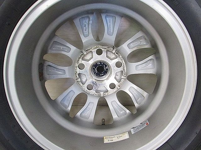 ブリヂストン BALMINUM