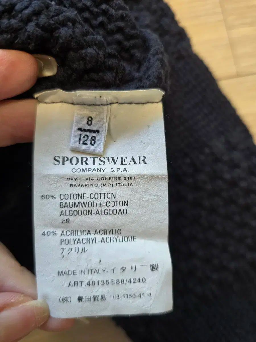 ジップアップカーディガン