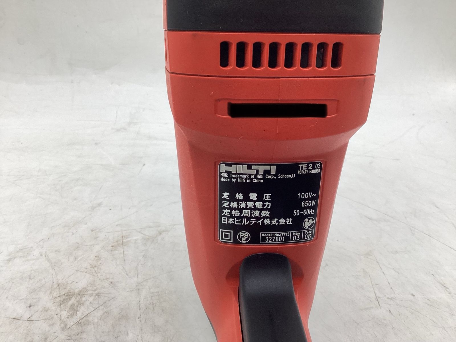 SDSプラス電動ロータリーハンマドリル TE