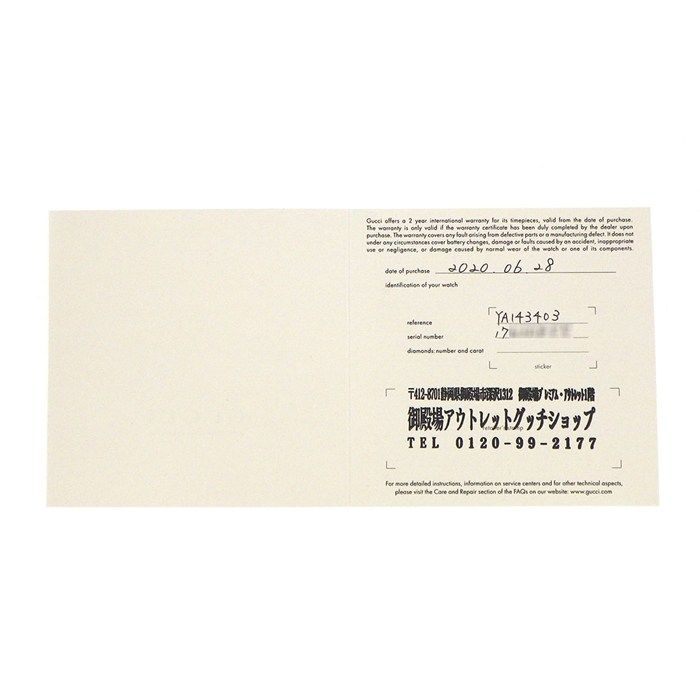  グッチ GUCCI 腕時計 ヴィンテージウェブ 143.4 グリーン レッド シェリーライン スケルトン文字盤 プレキシグラス アクリル樹脂 SS クオーツアナログ 箱 保付き 腕時計(デジタル) 時計