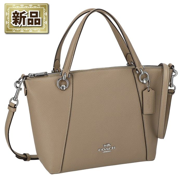 コーチ COACH ハンドバッグ ケイシー サッチェル C6229 トープ リファインド レザー シルバー金具