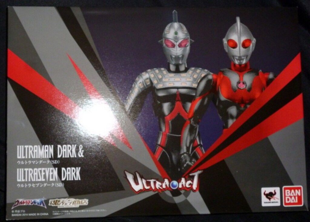 バンダイ ウルトラアクト ウルトラマンギンガ ウルトラマンダーク SD -ウルトラマンセブンダーク SD