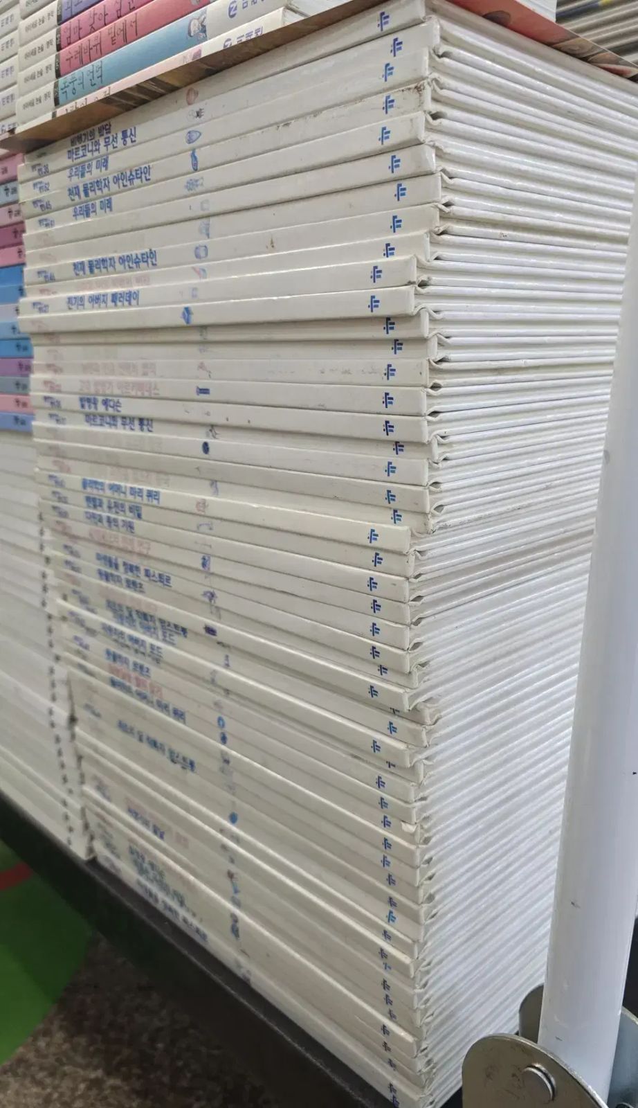 発明家と発明教員 52巻セット 小学生用全集