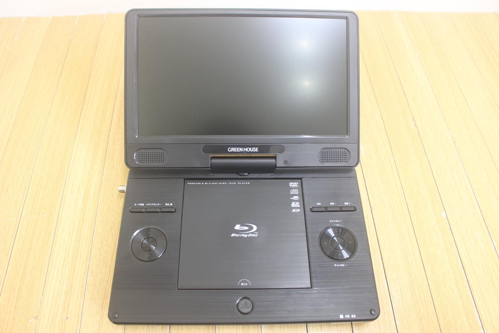 GREEN HOUSE 地デジ内臓BDプレーヤー 11NTV2PBD 22年製 GREEN HOUSE 地デジ内臓BDプレーヤー 11NTV2PBD 22年製 - メルカリ