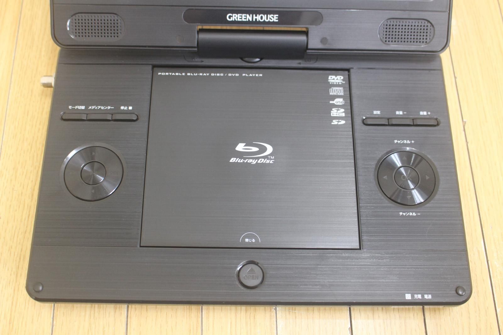 GREEN HOUSE 地デジ内臓BDプレーヤー 11NTV2PBD 22年製 GREEN HOUSE 地デジ内臓BDプレーヤー 11NTV2PBD 22年製 - メルカリ