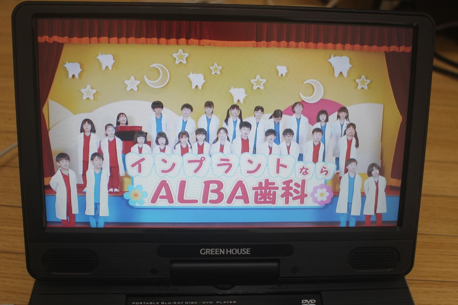 GREEN HOUSE 地デジ内臓BDプレーヤー 11NTV2PBD 22年製