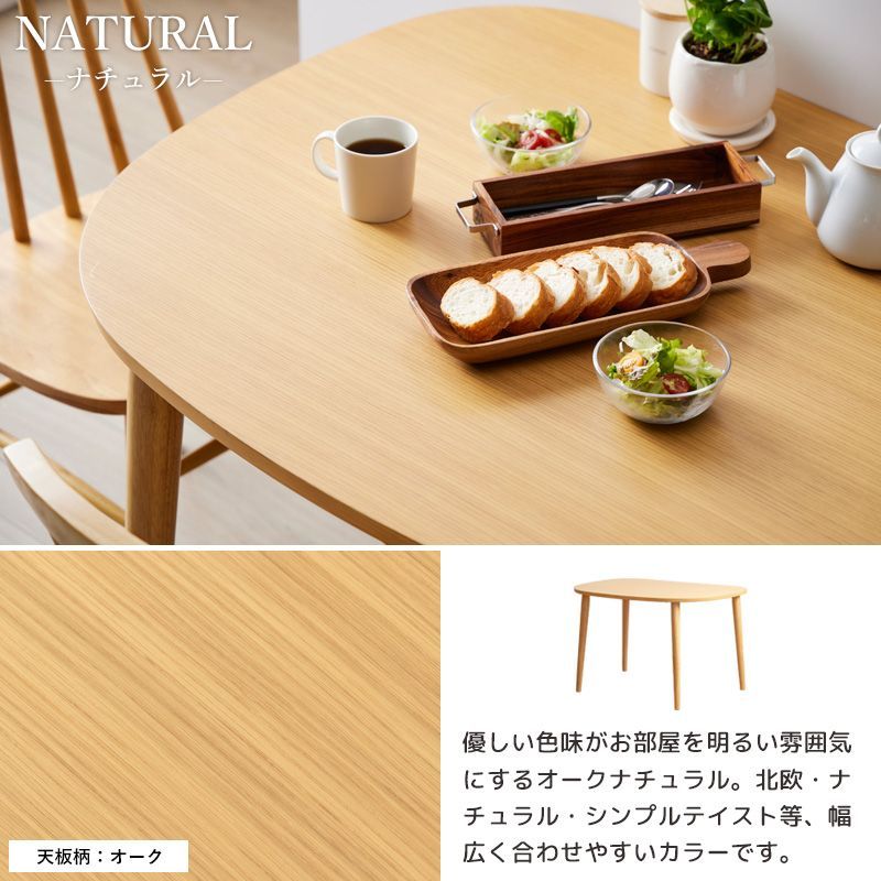 3人掛 天然木 半円 ダイニングテーブル ［幅115cm］　　　　　　　　　ダイニング テーブル 1人暮らし 2人暮らし 3人家族 ダイニングテーブル 半円 天然木 IW 円形テーブル セラミックダイニングテーブル・半